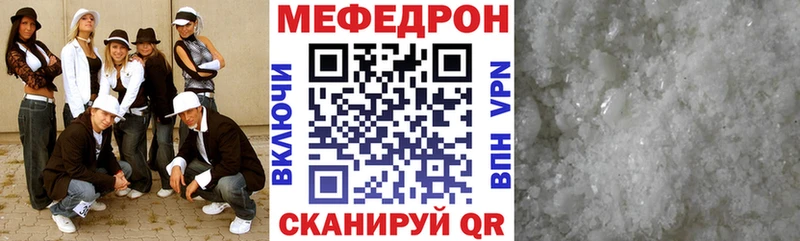Продажа наркотиков Добрянка СК  Марихуана  Меф мяу мяу  Гашиш 