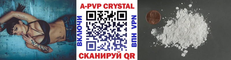 Alfa_PVP Crystall  hydra онион  Добрянка 