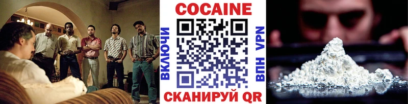 гидра ссылка  Добрянка  Cocaine FishScale 