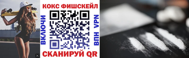 Кокаин Колумбийский Добрянка