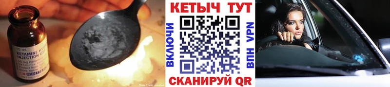 КЕТАМИН ketamine  shop наркотические препараты  Добрянка 