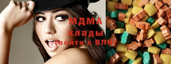 кокаин колумбия Абинск