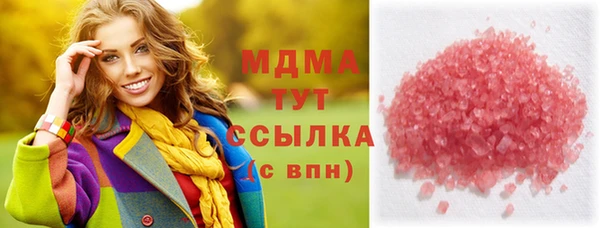 mdpv Алексеевка