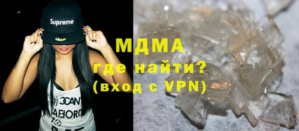 MDMA Premium VHQ Алексин