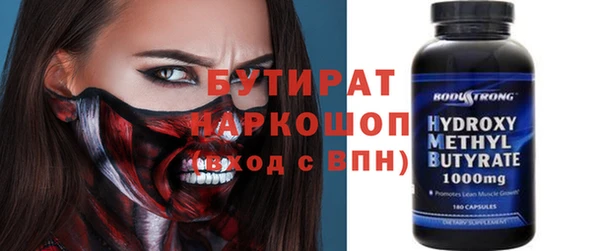 MDMA Premium VHQ Алексин