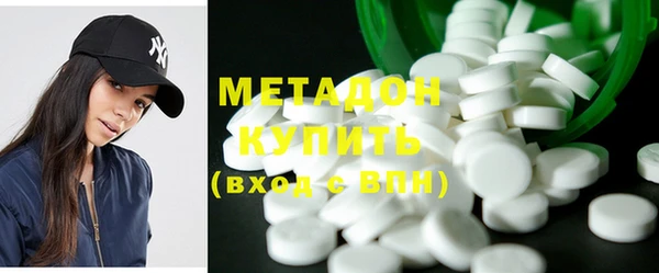 MDMA Premium VHQ Алексин