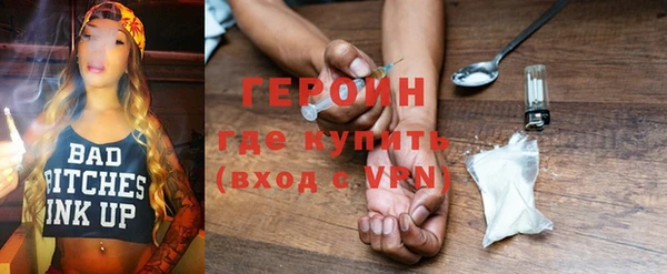 MDMA Premium VHQ Алексин
