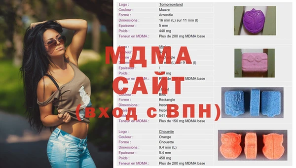 меф Алзамай