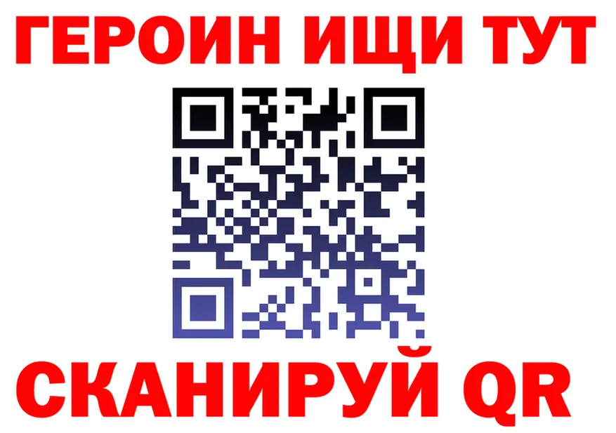 COCAIN VHQ маркетплейс darknet KRAKEN Добрянка
