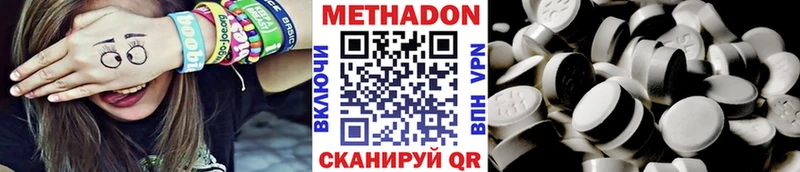 магазин продажи   Добрянка  МЕТАДОН VHQ 