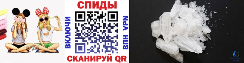 купить закладку Добрянка Первитин Декстрометамфетамин 99.9%