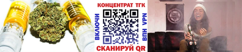 продажа наркотиков Добрянка ТГК вейп с тгк