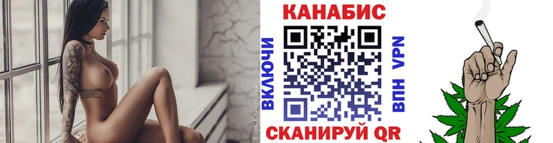 Каннабис Ganja Добрянка